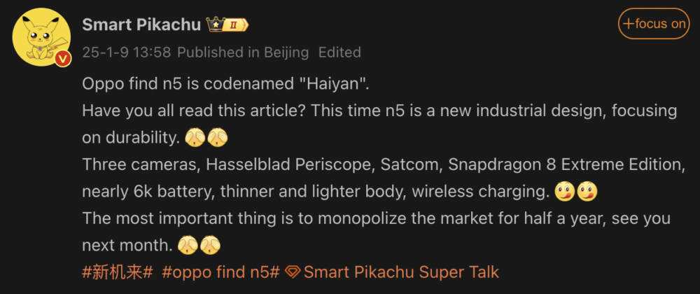 OPPO Find N5 aka OnePlus Open 2